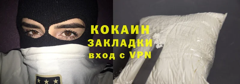 гидра как зайти  Гаврилов Посад  Cocaine 98% 