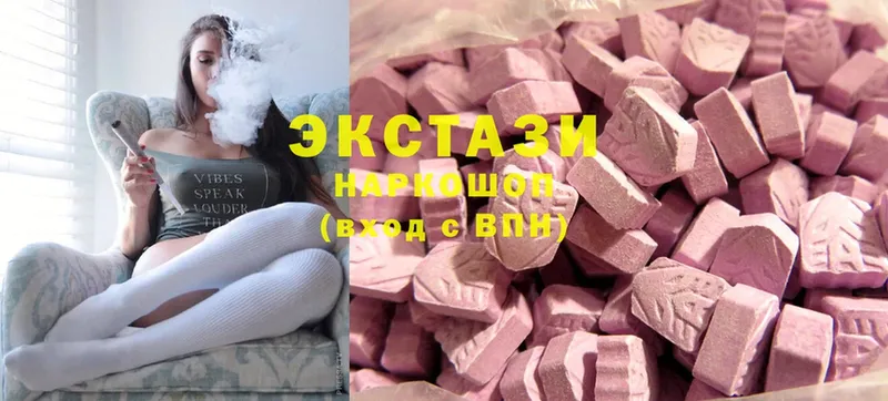 Ecstasy 280мг  Гаврилов Посад 