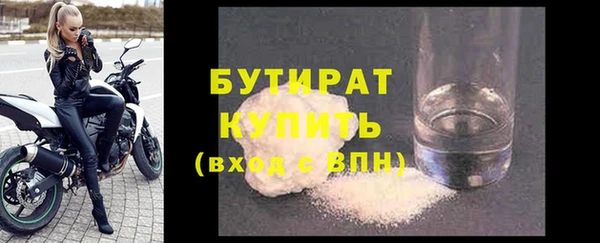 COCAINE Волоколамск