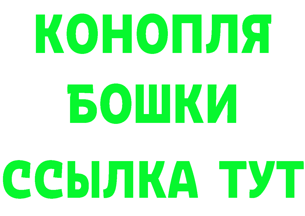 ТГК Wax маркетплейс нарко площадка MEGA Гаврилов Посад